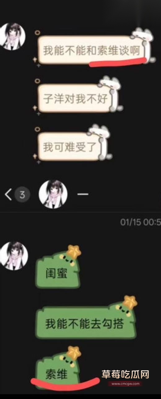 第五人格女网红四处聊骚20 第五人格女网红四处聊骚20