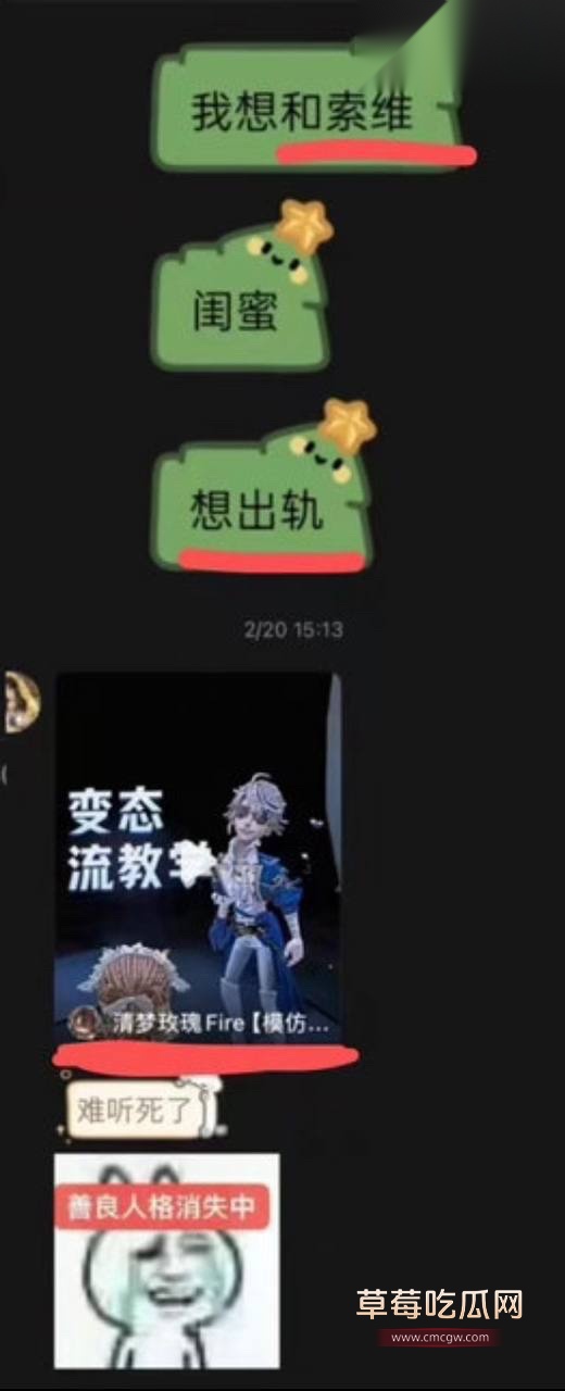 第五人格女网红四处聊骚21 第五人格女网红四处聊骚21