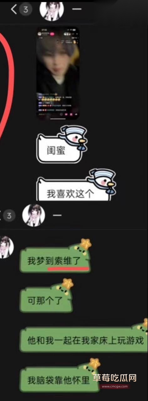 第五人格女网红四处聊骚22 第五人格女网红四处聊骚22
