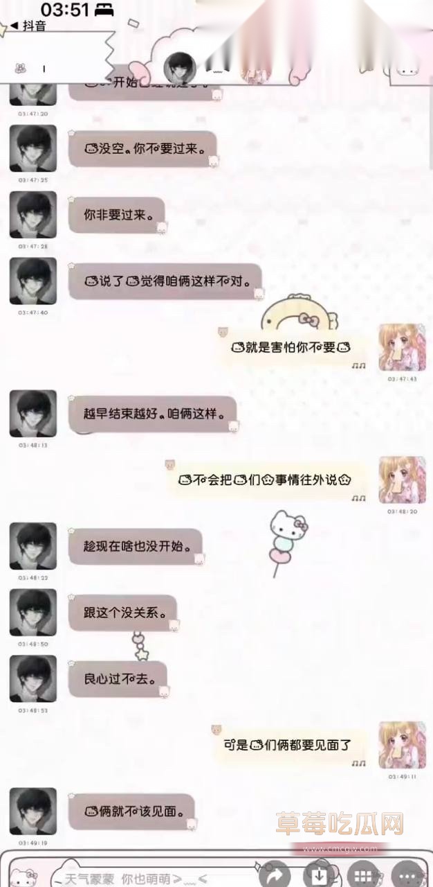 第五人格女网红四处聊骚23 第五人格女网红四处聊骚23