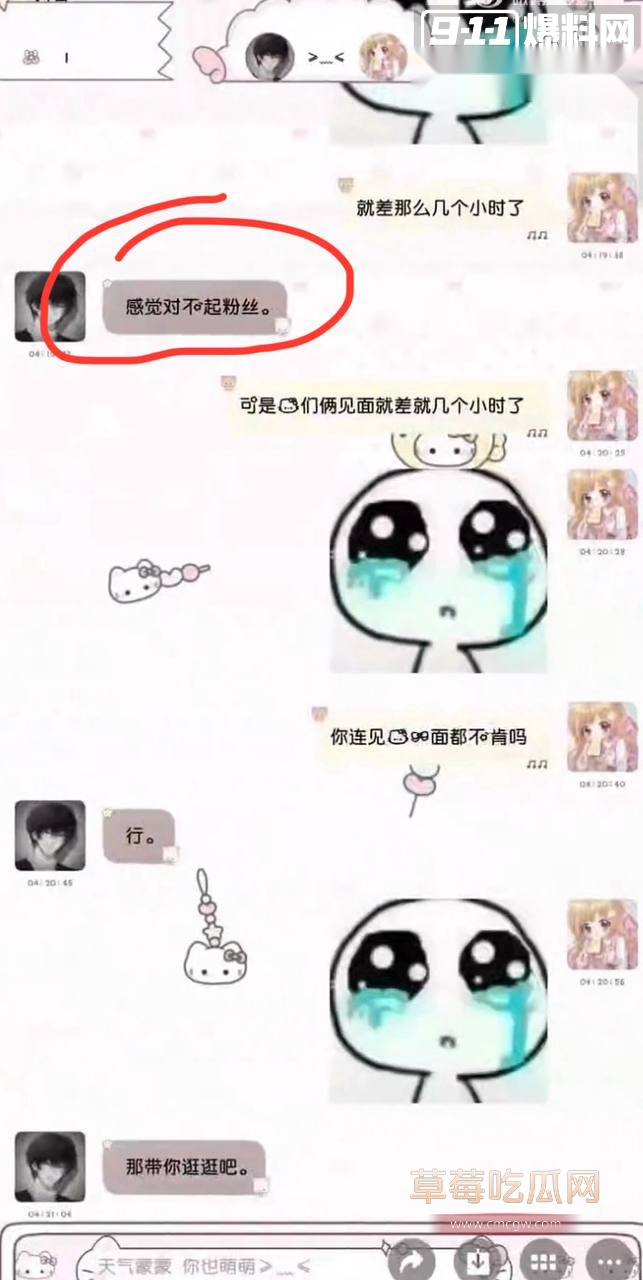 第五人格女网红四处聊骚24 第五人格女网红四处聊骚24