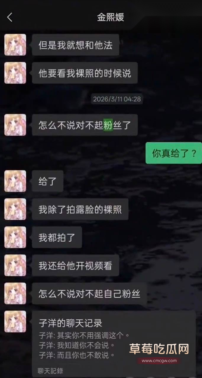 第五人格女网红四处聊骚25 第五人格女网红四处聊骚25