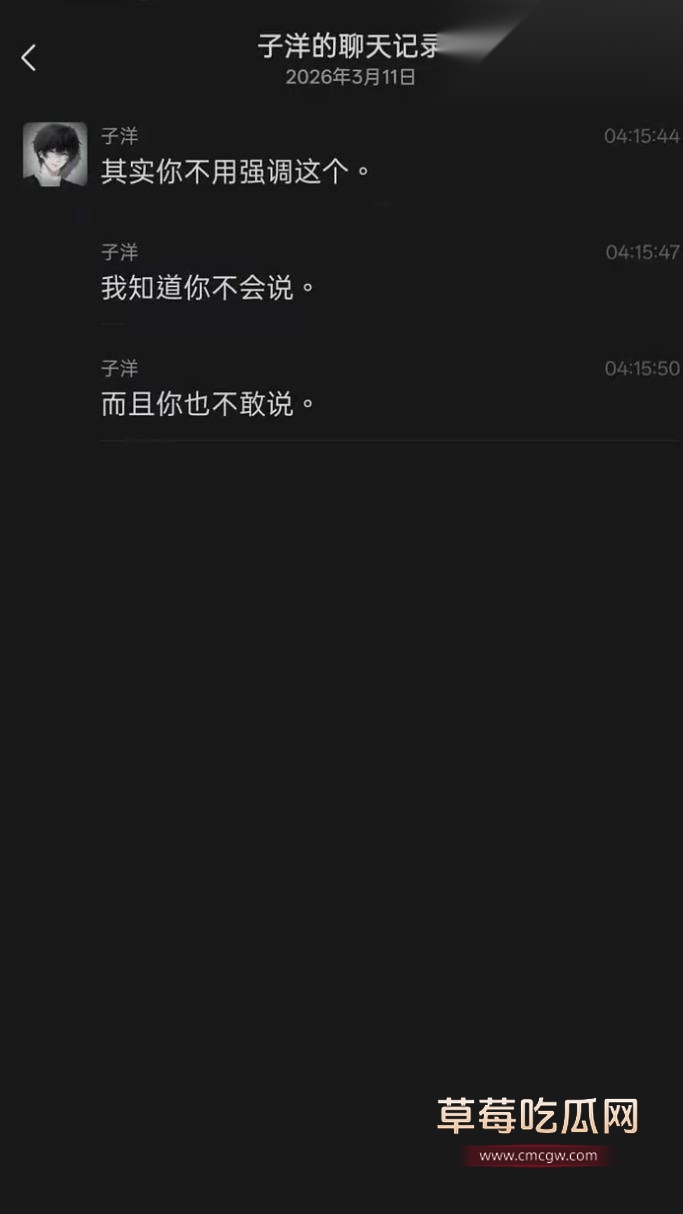 第五人格女网红四处聊骚26 第五人格女网红四处聊骚26
