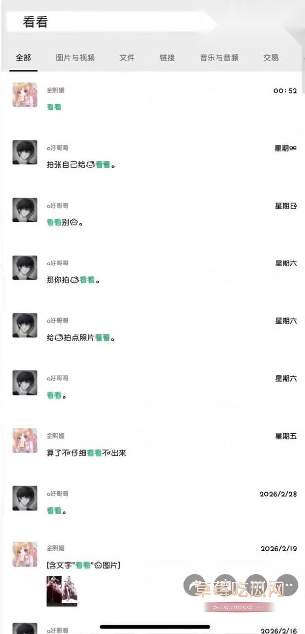 第五人格女网红四处聊骚28 第五人格女网红四处聊骚28
