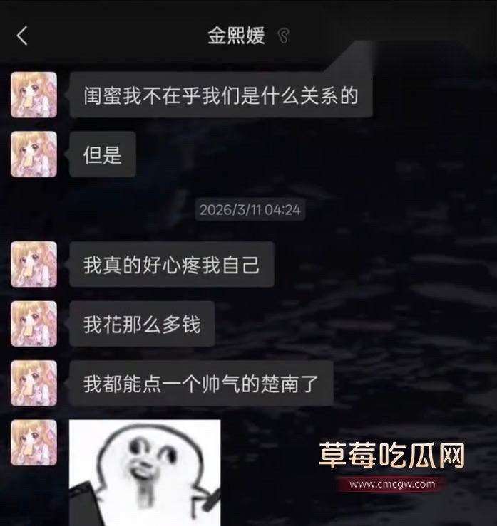 第五人格女网红四处聊骚29 第五人格女网红四处聊骚29