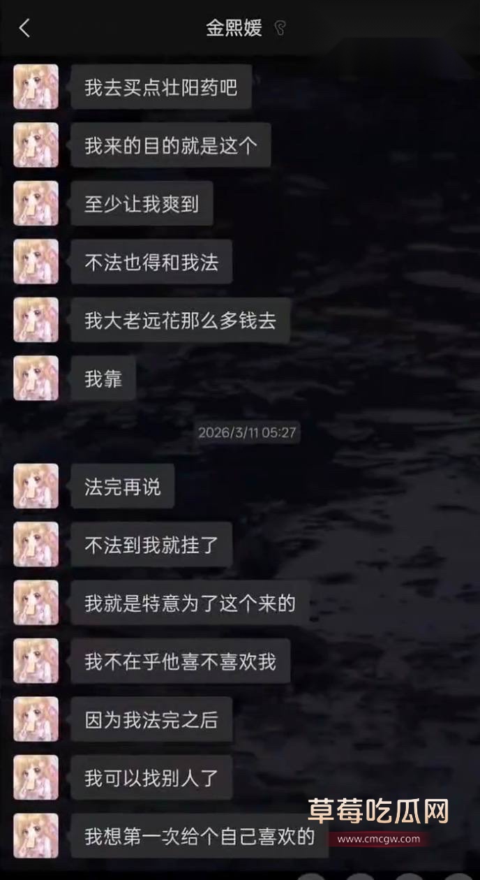 第五人格女网红四处聊骚30 第五人格女网红四处聊骚30