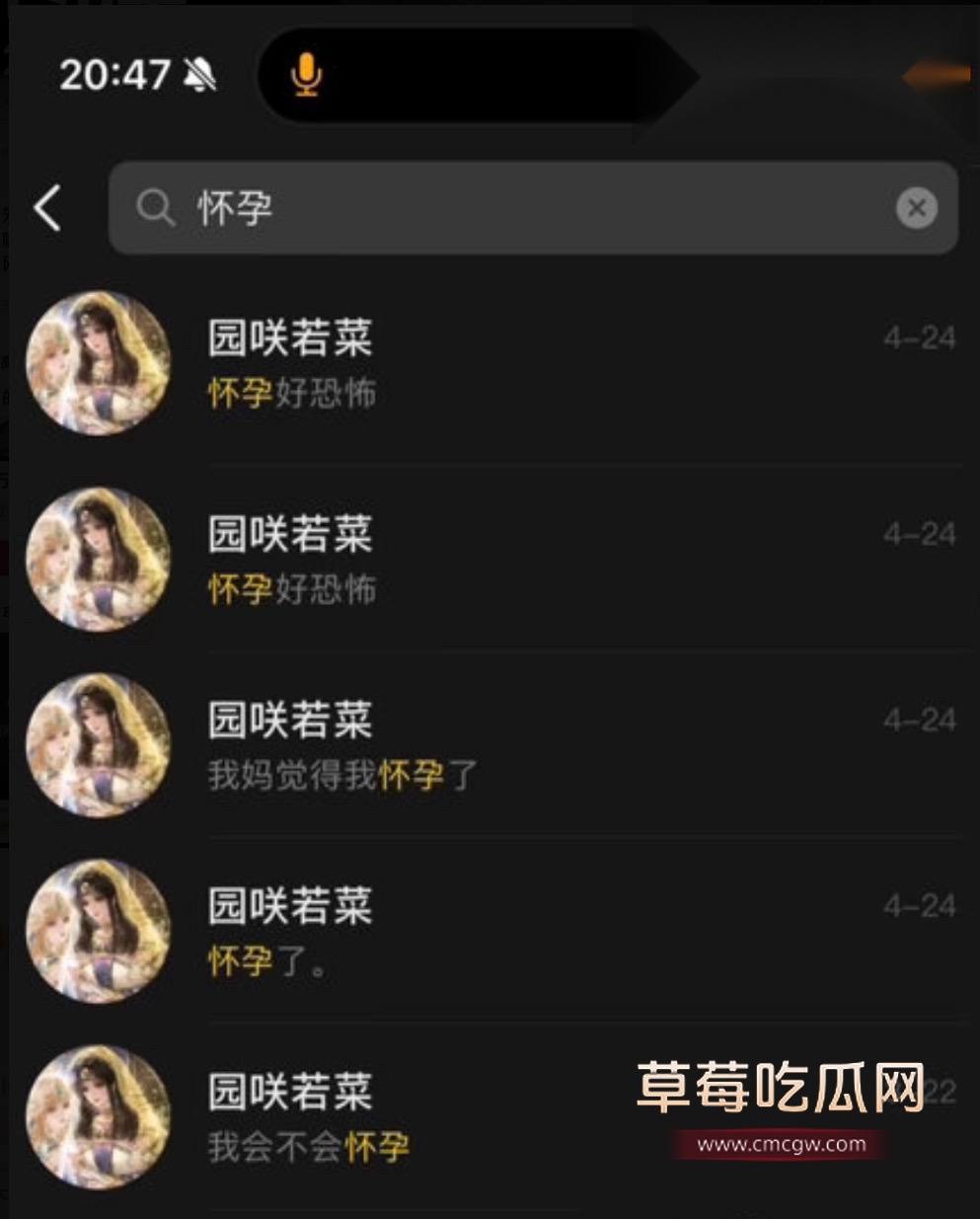 第五人格女网红四处聊骚34 第五人格女网红四处聊骚34