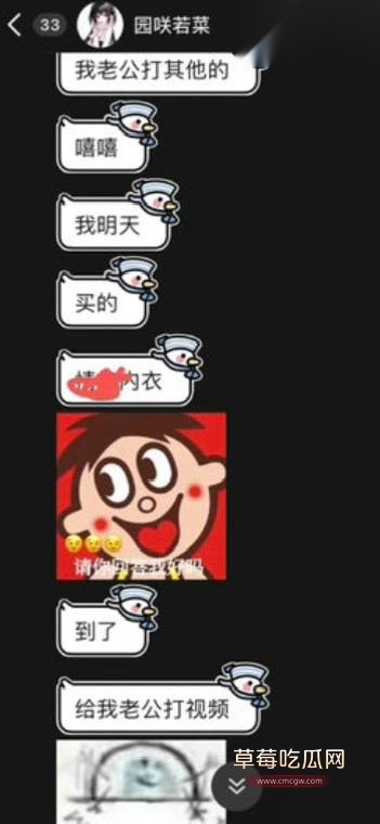 第五人格女网红四处聊骚36 第五人格女网红四处聊骚36