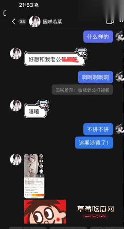 第五人格女网红四处聊骚37 第五人格女网红四处聊骚37