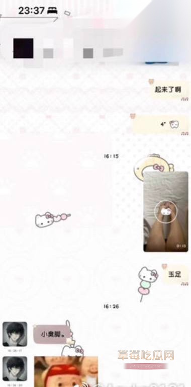 第五人格女网红四处聊骚38 第五人格女网红四处聊骚38