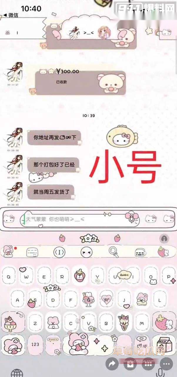 第五人格女网红四处聊骚41 第五人格女网红四处聊骚41