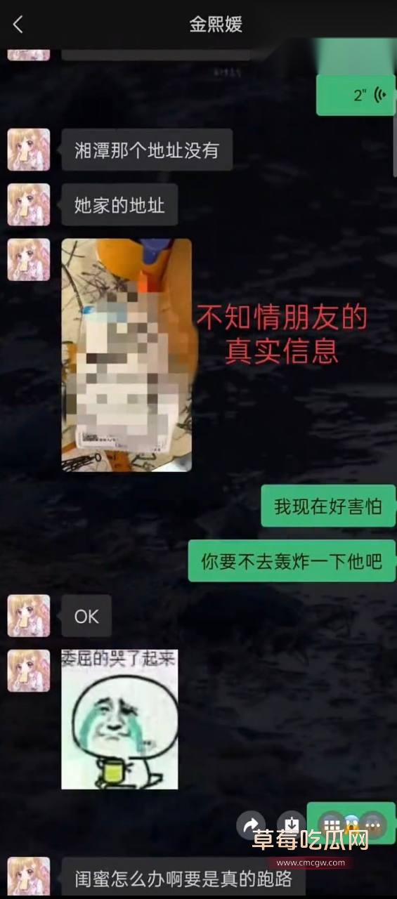 第五人格女网红四处聊骚42 第五人格女网红四处聊骚42