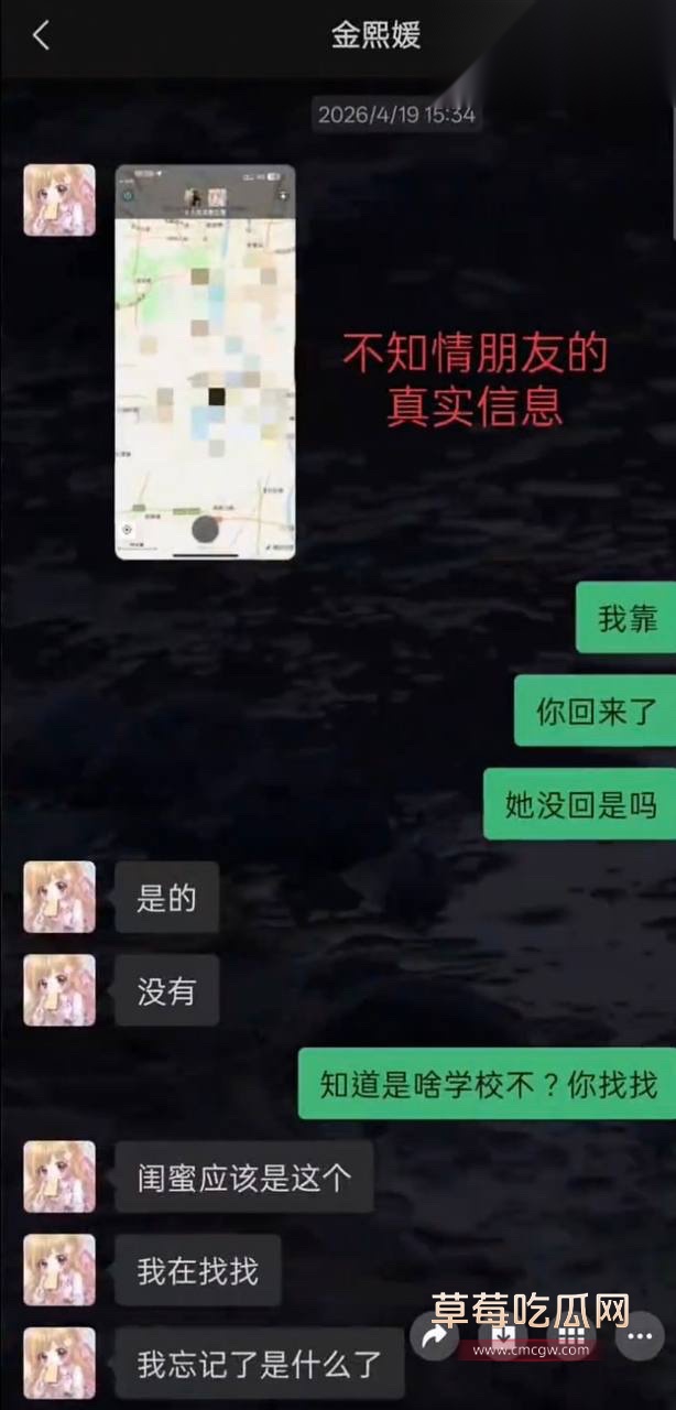 第五人格女网红四处聊骚43 第五人格女网红四处聊骚43