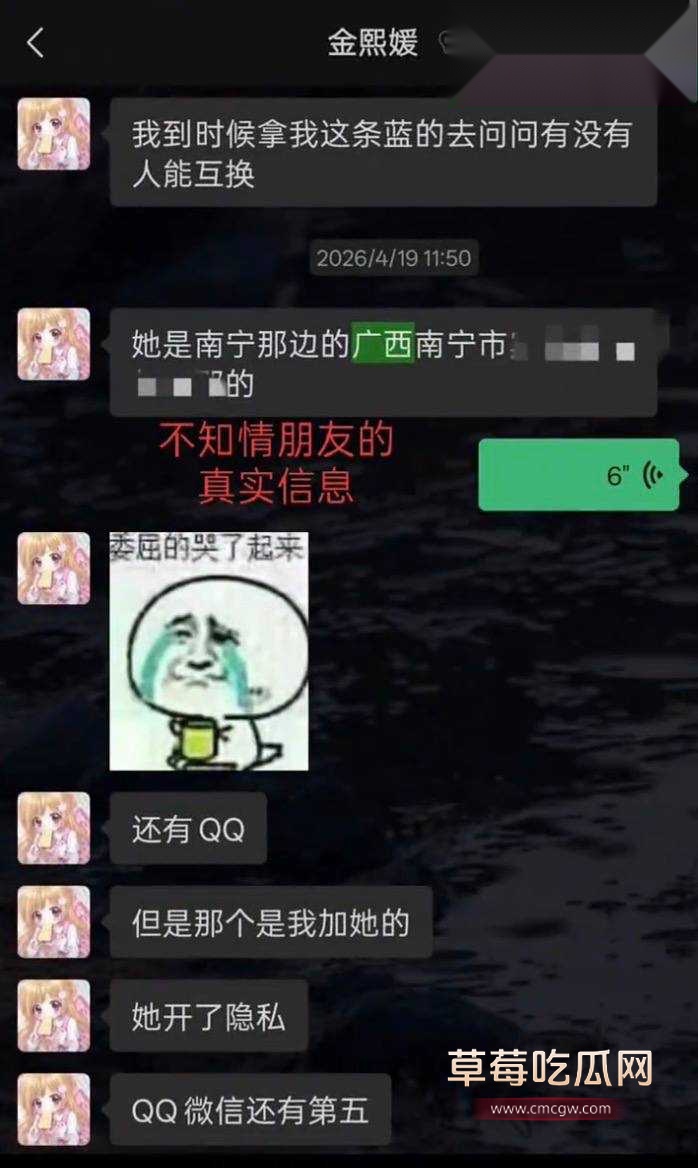 第五人格女网红四处聊骚44 第五人格女网红四处聊骚44