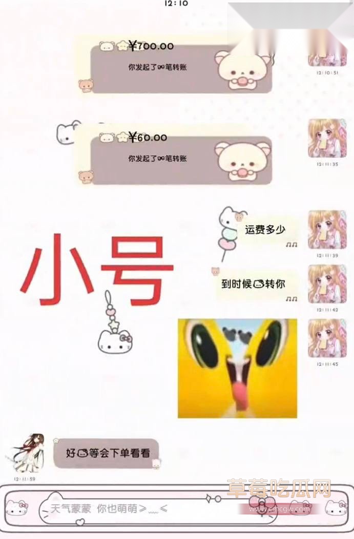 第五人格女网红四处聊骚45 第五人格女网红四处聊骚45