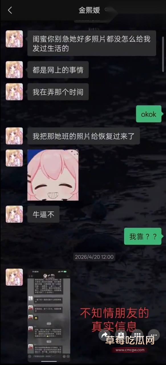 第五人格女网红四处聊骚48 第五人格女网红四处聊骚48