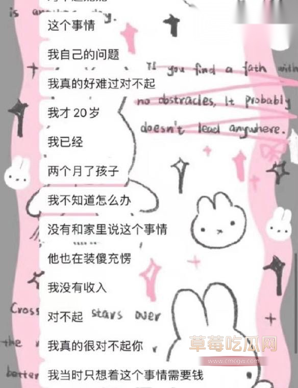 第五人格女网红四处聊骚49 第五人格女网红四处聊骚49