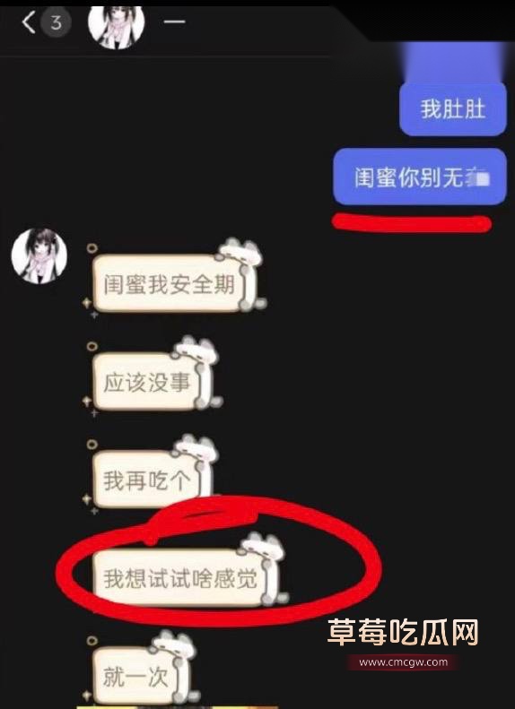 第五人格女网红四处聊骚50 第五人格女网红四处聊骚50