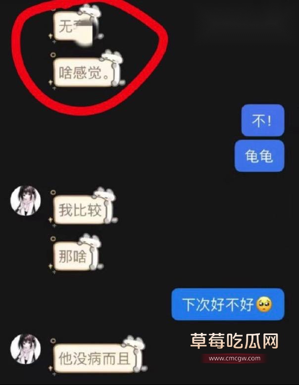 第五人格女网红四处聊骚51 第五人格女网红四处聊骚51