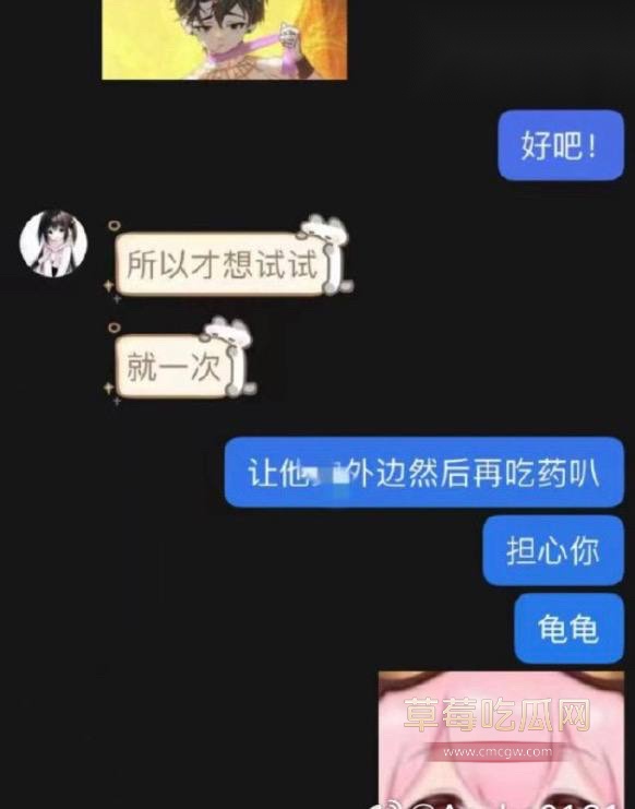 第五人格女网红四处聊骚52 第五人格女网红四处聊骚52