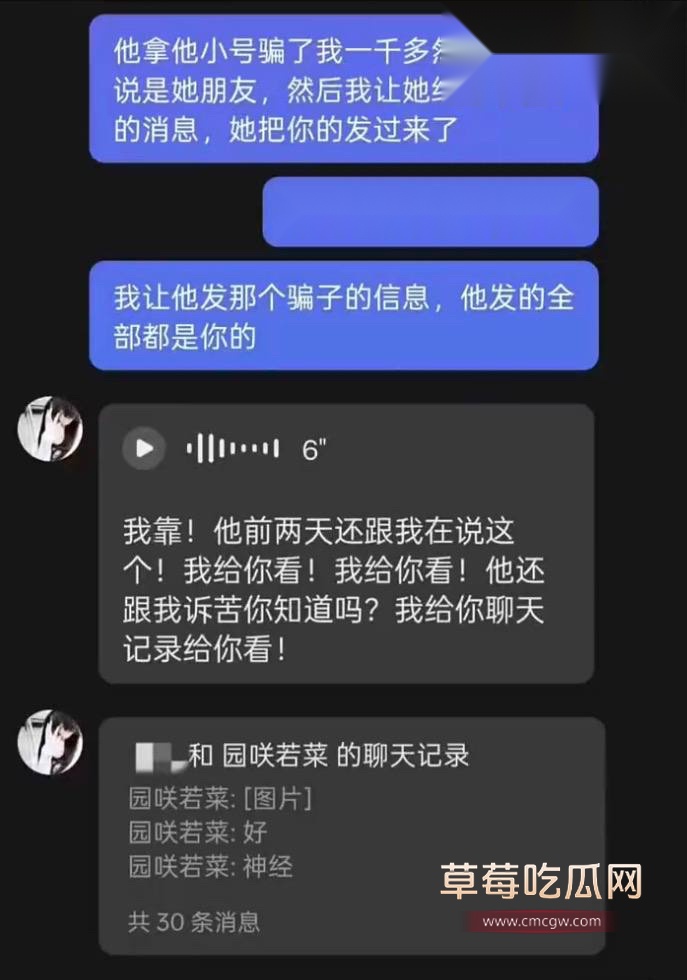 第五人格女网红四处聊骚53 第五人格女网红四处聊骚53