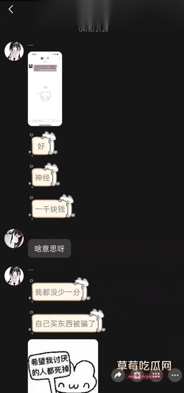 第五人格女网红四处聊骚54 第五人格女网红四处聊骚54
