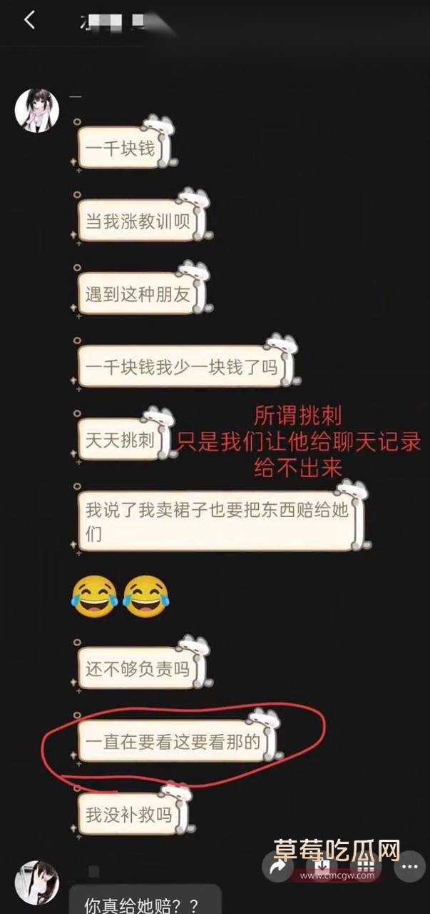 第五人格女网红四处聊骚58 第五人格女网红四处聊骚58
