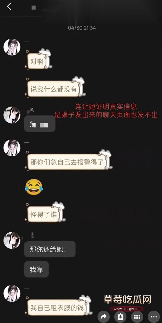 第五人格女网红四处聊骚60 第五人格女网红四处聊骚60