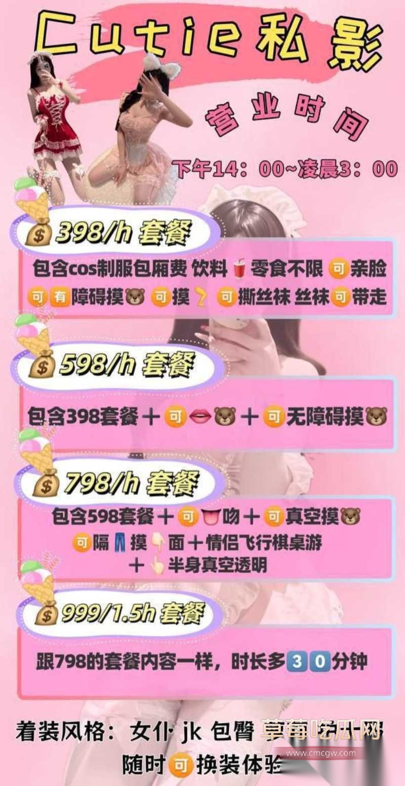 江西九江濂溪私人影院 24 江西九江濂溪私人影院 24