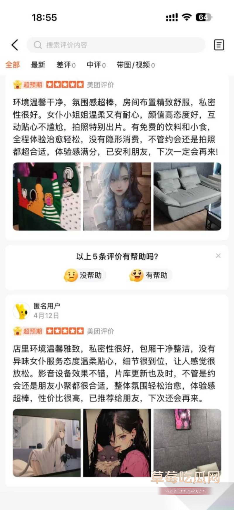 江西九江濂溪私人影院 27 江西九江濂溪私人影院 27
