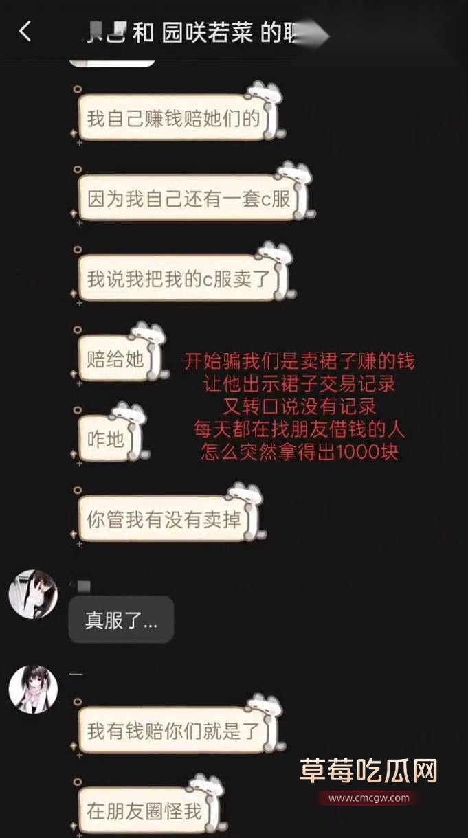 第五人格女网红四处聊骚61 第五人格女网红四处聊骚61