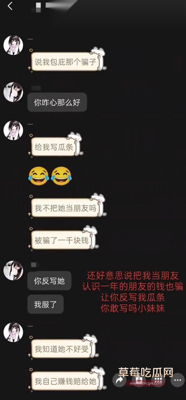 第五人格女网红四处聊骚62 第五人格女网红四处聊骚62