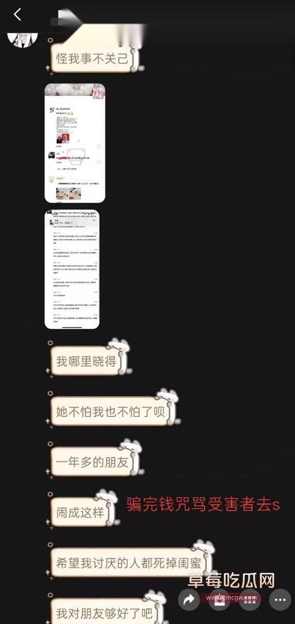 第五人格女网红四处聊骚63 第五人格女网红四处聊骚63