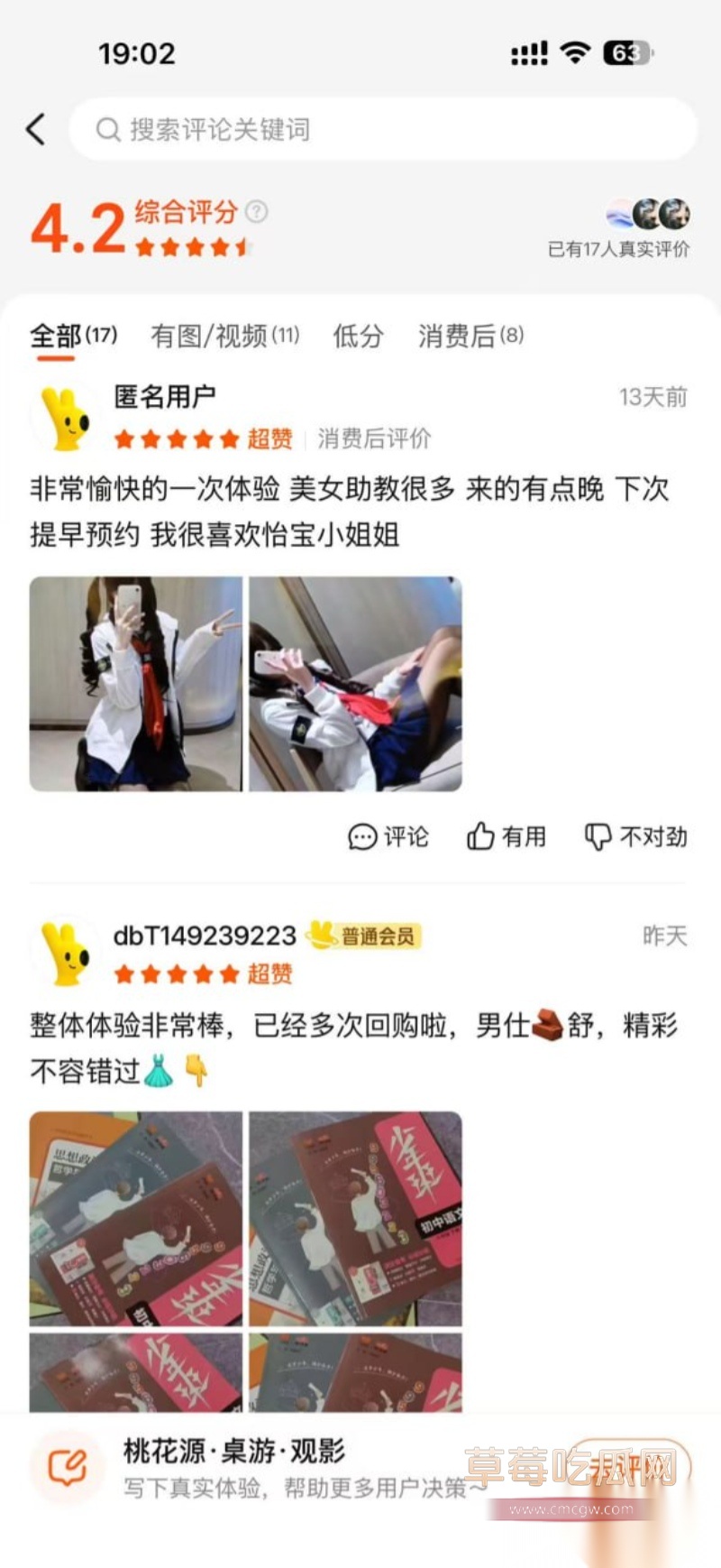 江西九江濂溪私人影院 31 江西九江濂溪私人影院 31