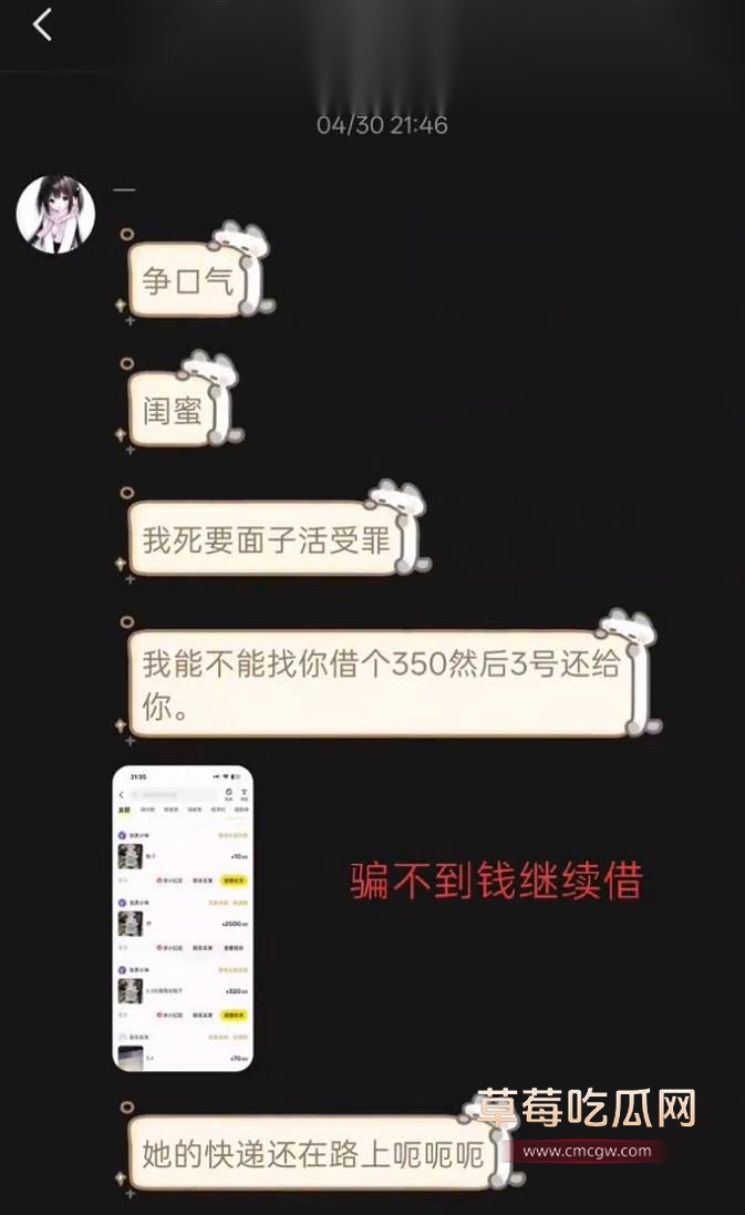 第五人格女网红四处聊骚65 第五人格女网红四处聊骚65