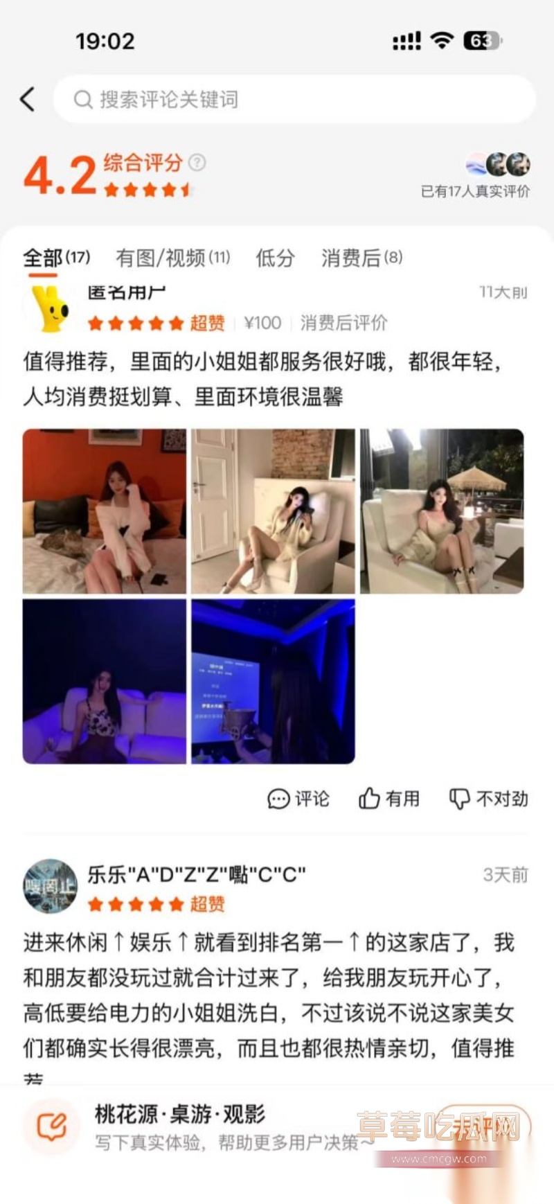 江西九江濂溪私人影院 32 江西九江濂溪私人影院 32