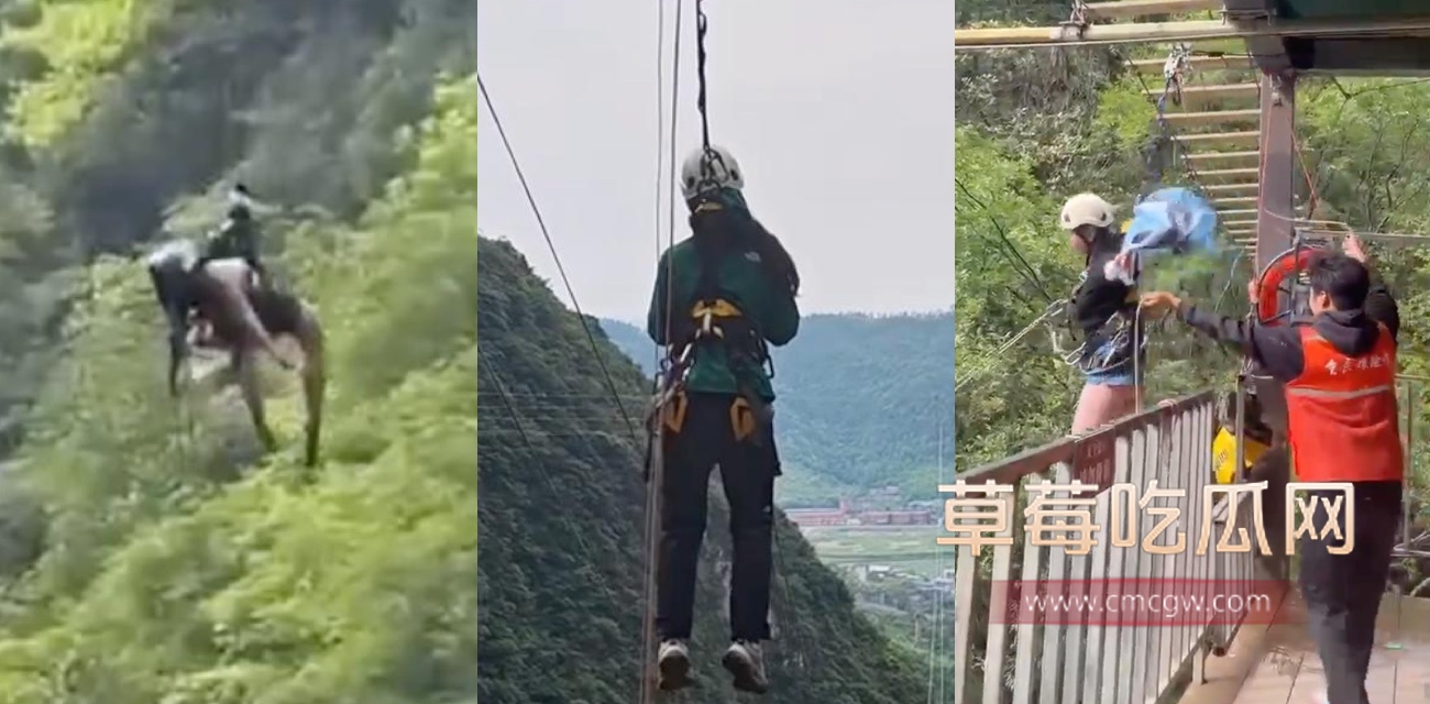 高空秋千突发事故.jpg 高空秋千突发事故.jpg