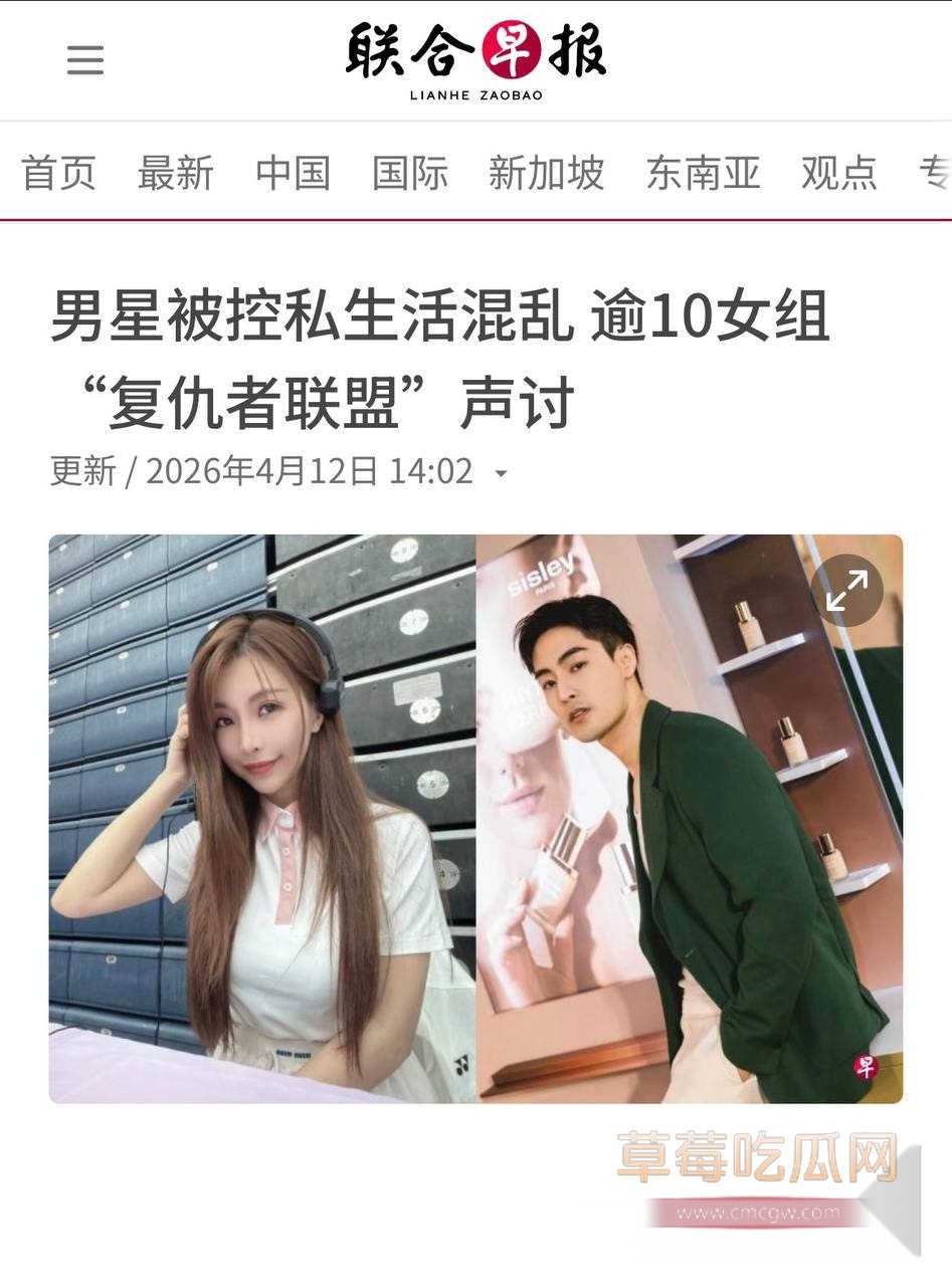 台湾女星公然手撕男星朱宇谋x3
