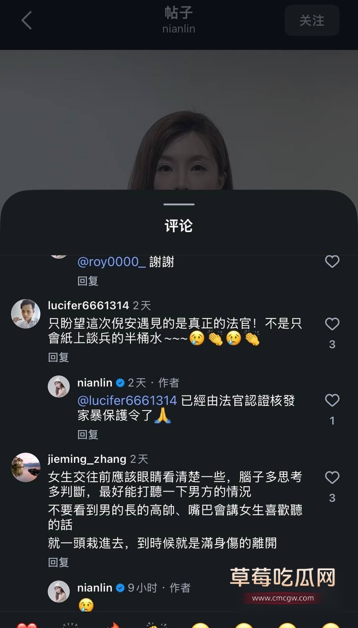 台湾女星公然手撕男星朱宇谋x13