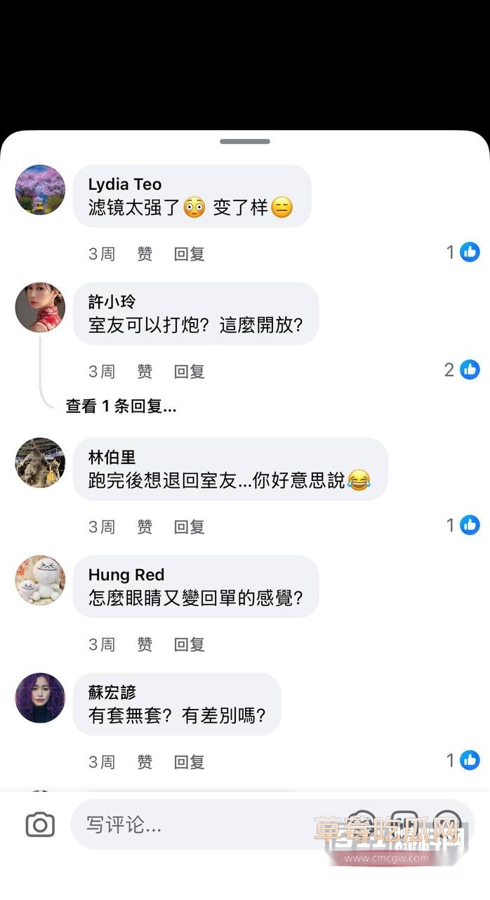台湾女星公然手撕男星朱宇谋x16