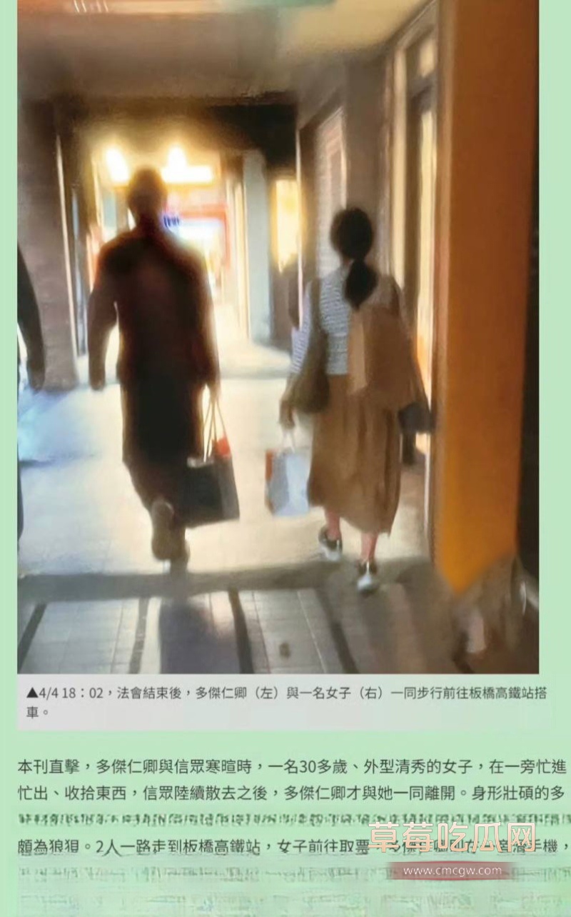 喇嘛主持多桀仁卿聊骚约炮 18