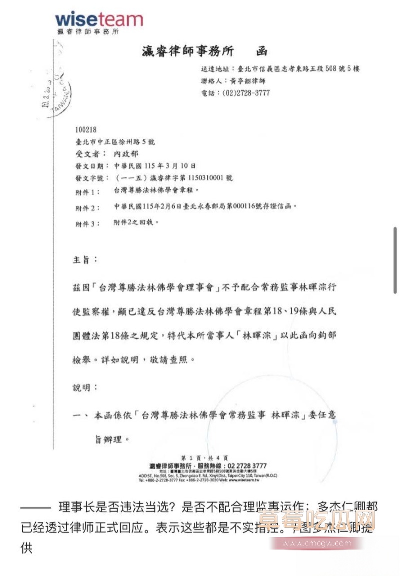 喇嘛主持多桀仁卿聊骚约炮 24