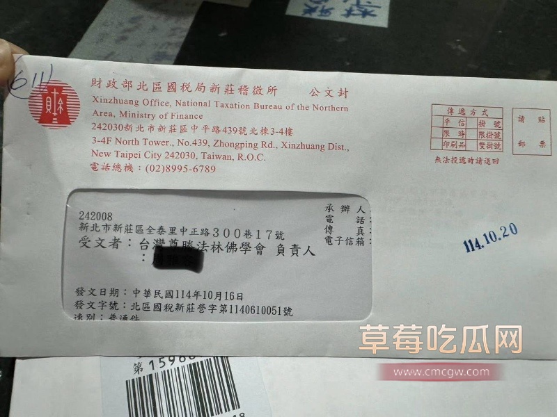 喇嘛主持多桀仁卿聊骚约炮 32
