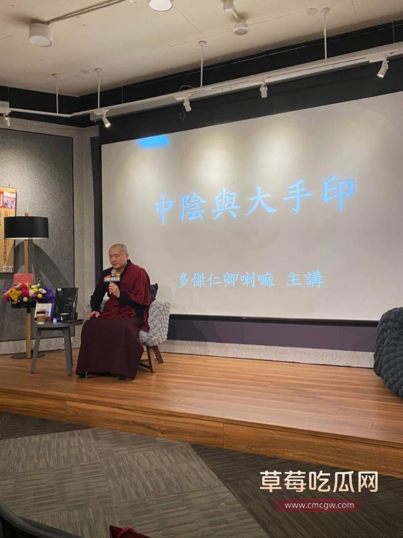 喇嘛主持多桀仁卿聊骚约炮 41