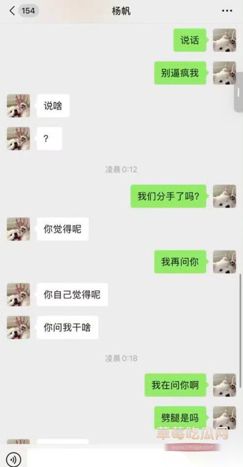 KPL职业选手帆帆 11