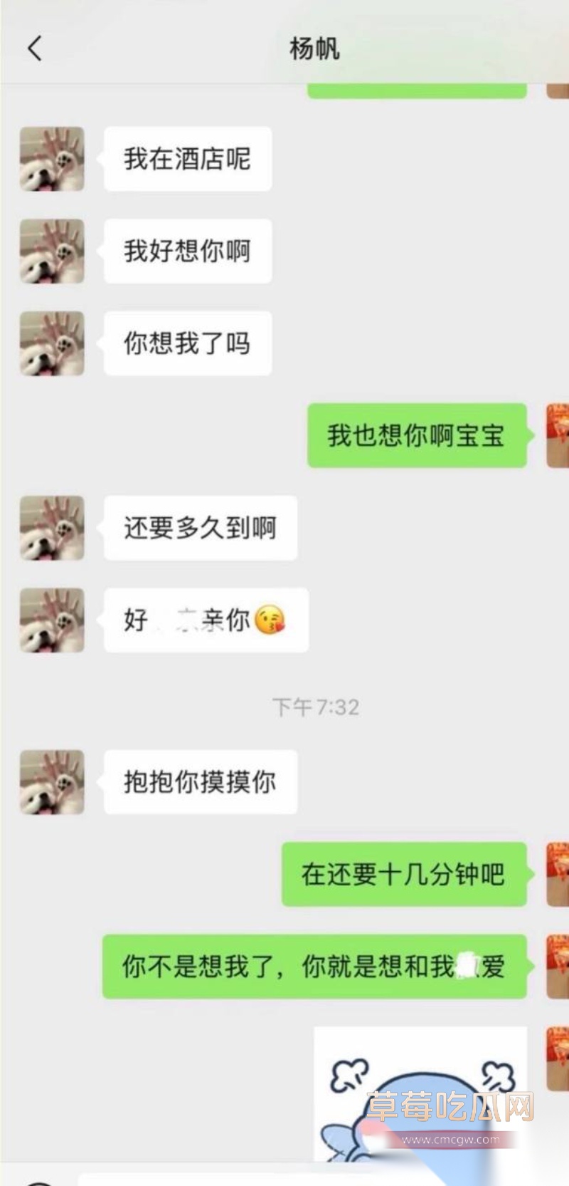 KPL职业选手帆帆 14