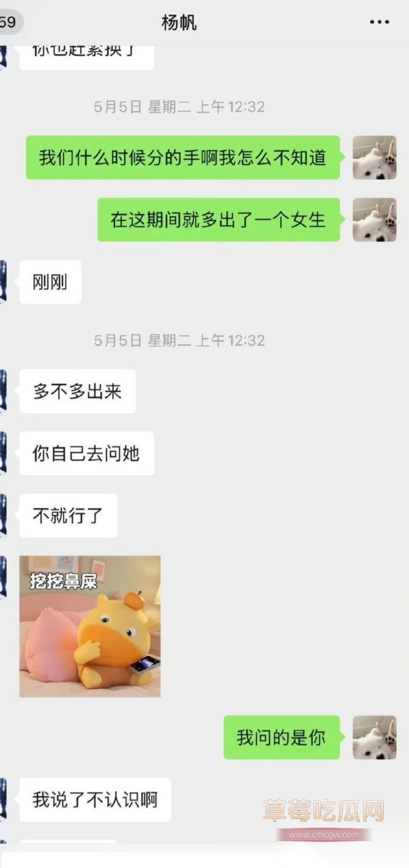 KPL职业选手帆帆 15