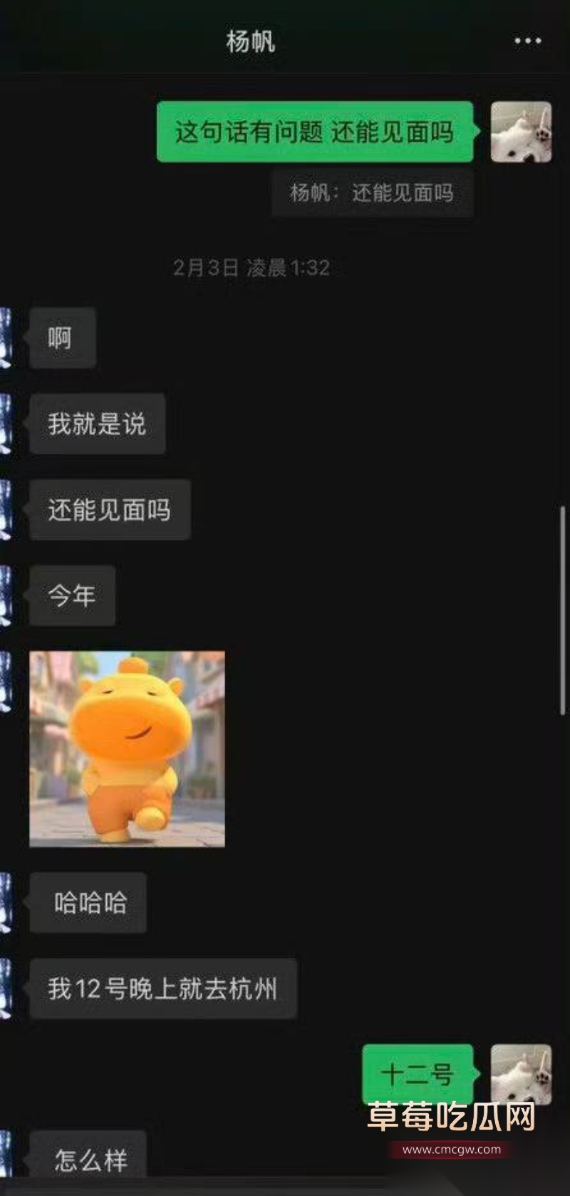 KPL职业选手帆帆 17