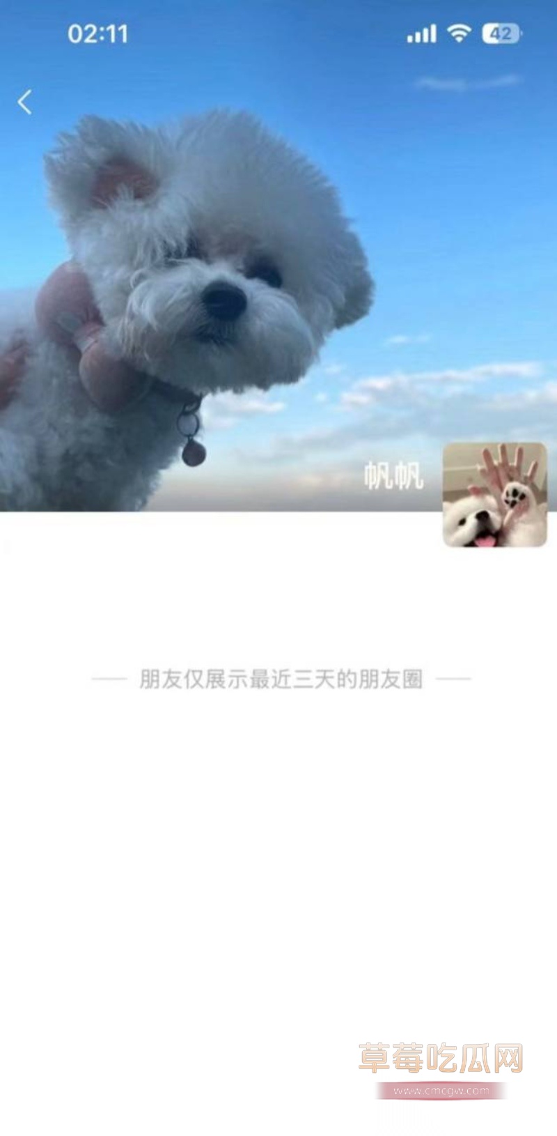 KPL职业选手帆帆 21