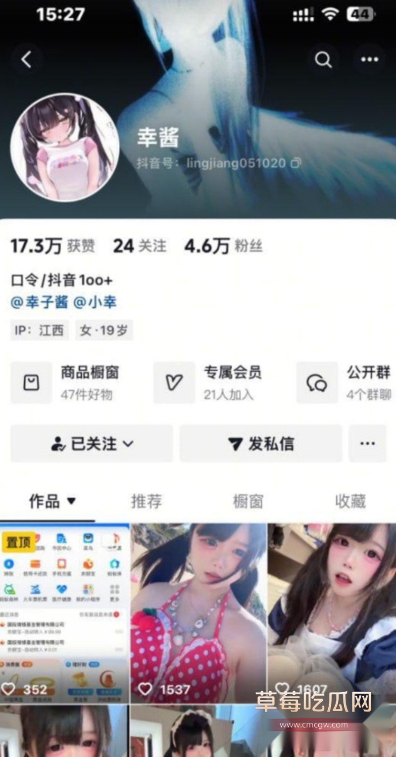 幸酱萝莉自慰 1 幸酱萝莉自慰 1